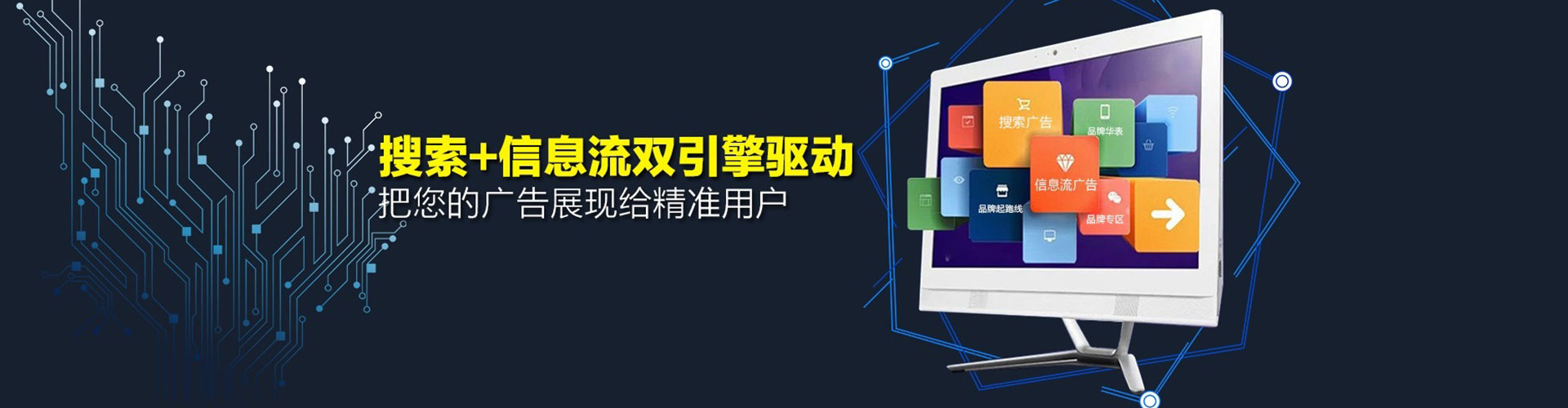 黄南搜索开户返点
